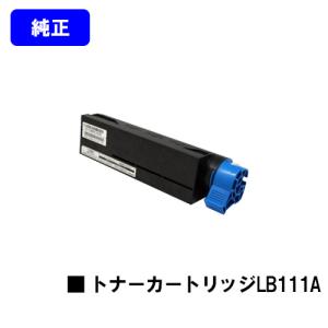 富士通 LB321M お買い得2本セット トナーカートリッジ 純正品 FUJITSU 