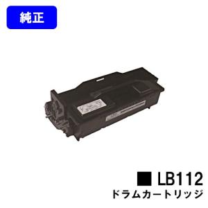 富士通（FUJITSU） XL-8400用 トナーカートリッジ LB323 純正品 純正