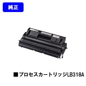 富士通（FUJITSU） LB321MF 環境共生トナー 純正品 純正トナー 純正