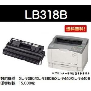 XL-9380/XL-9380E/XL-9440/XL-9440E用 プロセスカートリッジ LB318B 純正品 トナー 富士通｜printjaws