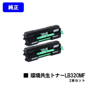 富士通（FUJITSU） XL-9381/XL-9382用 ドラムカートリッジ LB320 純正