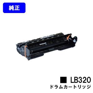 LB318B トナーカートリッジ XL-9440/9380用2本セット 富士通 XL-9380/XL-9380E/XL-9440/XL-9440E用 プロセス