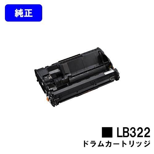 XL-9450用 ドラムカートリッジ LB322 純正品 富士通