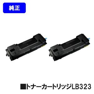 富士通 XL-8400用 トナーカートリッジ LB323 純正品 FUJITSU