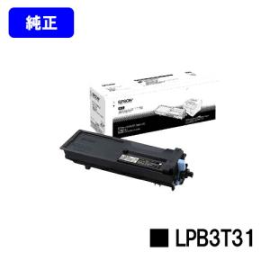 エプソン EPSON LPB3T31 ETカートリッジ 純正 トナー LPB3T31 ETカートリッジ 純正 | エプソン | トナー・インクの