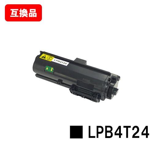 LPB4T24 互換トナーカートリッジ エプソン用