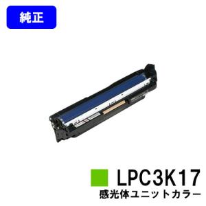 エプソン（EPSON） LP-M8040/LP-S6160/LP-S7100/LP-S7160/LP-S8100/LP