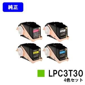 エプソン LP-S2290/LP-S3290/LP-S3290PS/LP-S3290Z用 ETカートリッジ