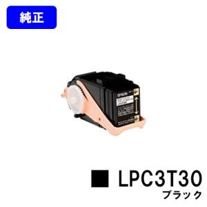 エプソン LPB3T31 ETカートリッジ 純正品 EPSON 純正トナー 純正トナー