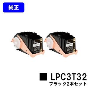 エプソン（EPSON） LP-S280DN用ETカートリッジ LPB4T25 純正品トナー