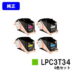 エプソン（EPSON） LP-S8180/LP-S7180用 環境推進トナー LPC3T38YV