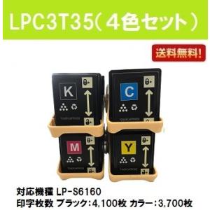 富士通（FUJITSU） XL-8400用 トナーカートリッジ LB323 純正品 純正