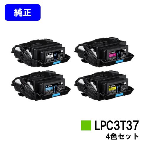 LP-S8180/LP-S7180用 ETカートリッジ LPC3T37 ブラック/シアン/マゼンタ/...