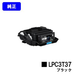 EPSON LPB4T25V 純正品 環境推進トナー エプソン（EPSON） 純正トナー 環境推進トナー LPB4T25V