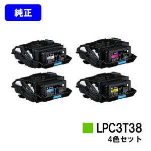 エプソン LPB4T24V 環境推進トナー 純正品 EPSON 純正トナー