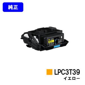 エプソン（EPSON） LP-S180D/LP-S180DN/LP-S280DN/LP-S380DN用環境推進