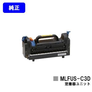 沖データ C712dnw用 イメージドラム DR-C4CC シアン 純正品 OKI オキ