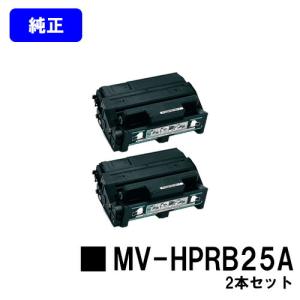 Panasonic（パナソニック） MV-HPRB30A トナーカートリッジ お買い得2
