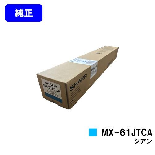 MX-2630/2650/3150/3630/3650/4150/4170/5150/5170/61...