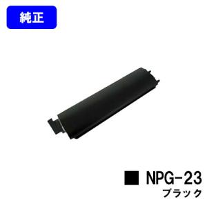 Canon 051 トナーカートリッジ・ドラムカートリッジセット キヤノン CANON トナーカートリッジ051/CRG-051 純正 2本 LBP161