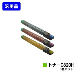 リコー（RICOH） SPトナーC840H イエロー 汎用品 リコー用 汎用トナー