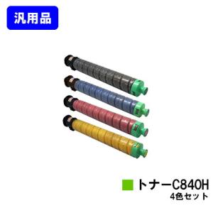 リコー（RICOH） IPSiO SPトナー C820H シアン 汎用品 IPSiO SP C820