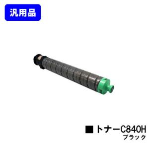 リコー（RICOH） IPSiO SP トナーカートリッジ4200H お買い得2本