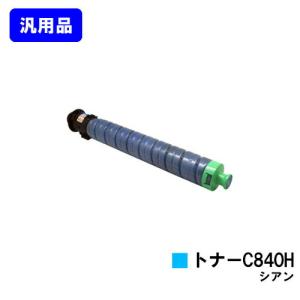 リコー（RICOH） C840 シアン/マゼンダ/イエロー お買い得カラー3色