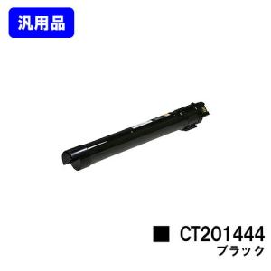 フジフィルム　富士フィルム　トナーカートリッジ ct202342 DocuPrint 5100d用 トナーカートリッジ CT202342 純正品 富士