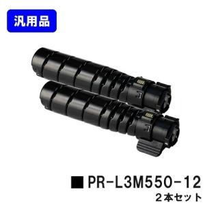 富士通（FUJITSU） XL-9321/XL-9322用 環境共生トナー LB321MF 純正品