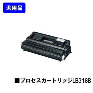 富士通（FUJITSU） プロセスカートリッジ LB319B お買い得2本セット