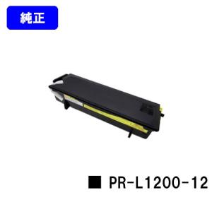 MultiWriter 1200用 トナーカートリッジ PR-L1200-12 純正品 訳あり特価品(箱にダメージあり) NEC｜printjaws