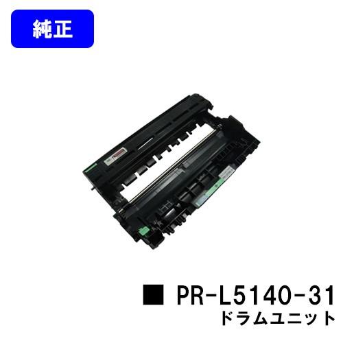 MultiWriter 5150/MultiWriter 5140用 ドラムカートリッジ PR-L5...