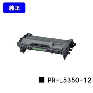 NEC PR-L9100C トナーカートリッジ 4色　各３本 PR-L9100C-11～14(W)/31/35/33 リサイクルトナーカートリッジ