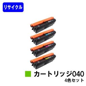 キヤノン 使用済みカートリッジ34個セット キヤノン（Canon） LBP3410用 リサイクルトナーカートリッジ510 CANON