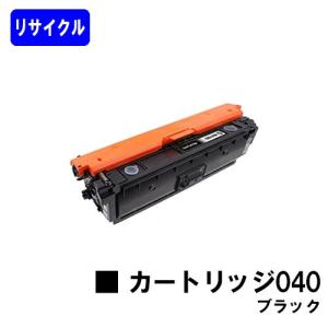 キヤノン（Canon） トナーカートリッジ335e シアン リサイクルトナー