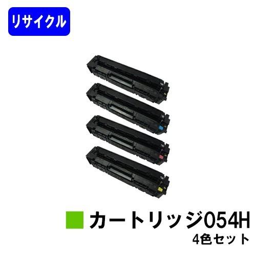 LBP622C/LBP621C/MF644Cdw/MF642Cdw用 リサイクルトナー 054H ブ...