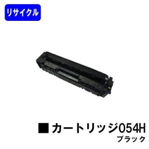 キヤノン（Canon） LBP241/LBP244/MF467dw用 トナーカートリッジ CRG