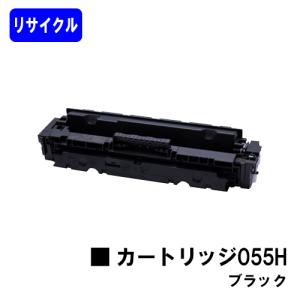 Satera CANON トナーカートリッジ 055 ブラック シアン マゼンタ