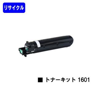 MP トナーキット1601 リサイクルトナー リコー用｜printjaws