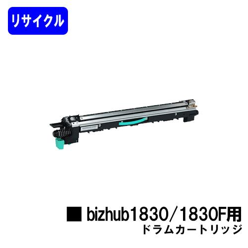 bizhub1830/1830f ドラムカートリッジ リサイクル品 コニカミノルタ用 リサイクルドラ...