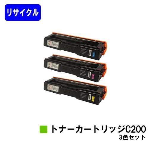 IPSiO SP C250L用 リサイクルトナー C200 シアン/マゼンタ/イエロー お買い得カラ...