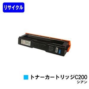 RICOH リコー　IPSiO トナー　タイプ400B 純正IPSiO トナー タイプ リコー 400B RICOH(リコー) トナー