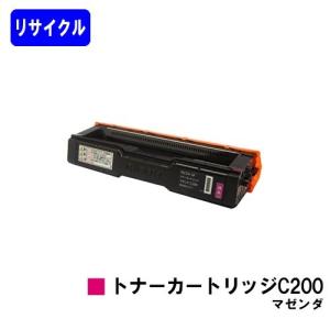 MultiWriter 2900C用 リサイクルトナー PR-L2900C-18/PR-L2900C-17/PR