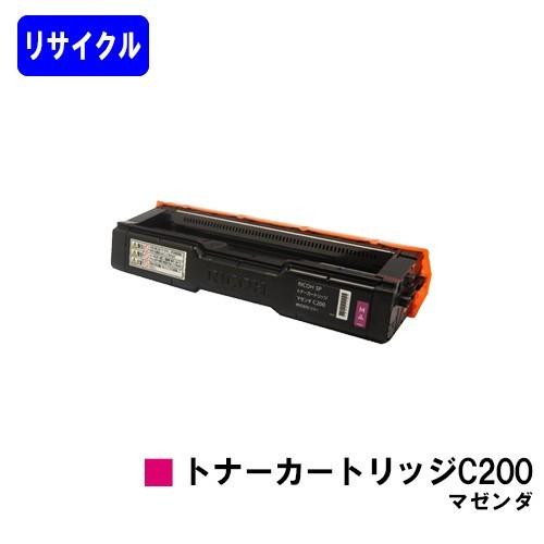 IPSiO SP C250L用 リサイクルトナー C200 マゼンタ リコー用 RICOH 再生トナ...