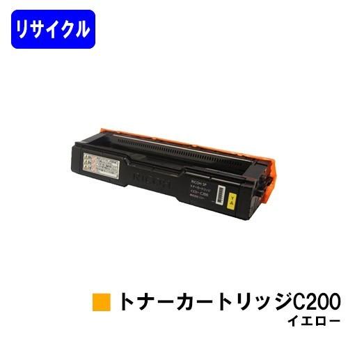 IPSiO SP C250L用 リサイクルトナー C200 イエロー リコー用 RICOH 再生トナ...