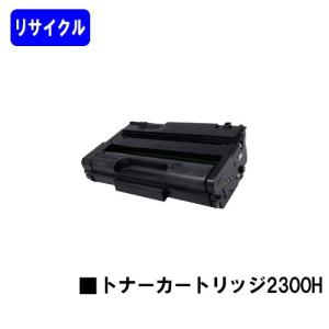 リコー（RICOH） MP C1800トナー シアン/マゼンタ/イエロー お買い得