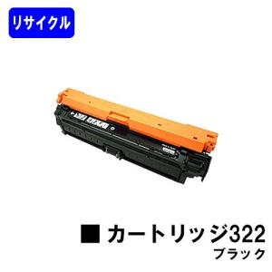 キヤノン（Canon） キャノン用 WT-722 廃トナーボックスCANON用 純正品