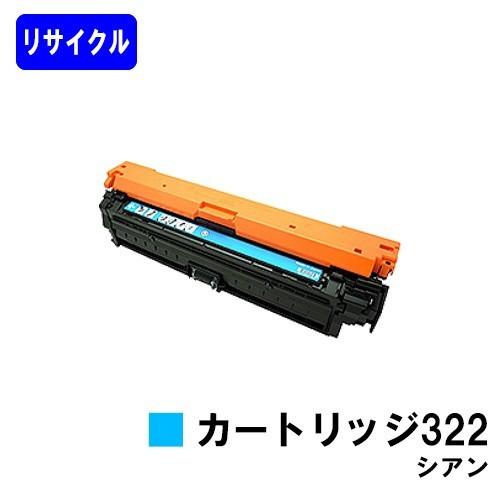LBP9600C/LBP9500C/LBP9200C/LBP9100C用 リサイクルトナー CANO...