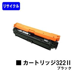 キヤノン（Canon） CANON 042 純正品 トナーカートリッジ キャノン